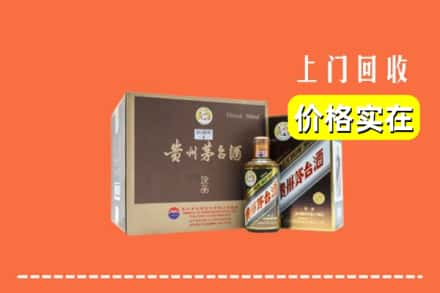 兴安盟科尔沁右翼中旗回收彩釉茅台酒